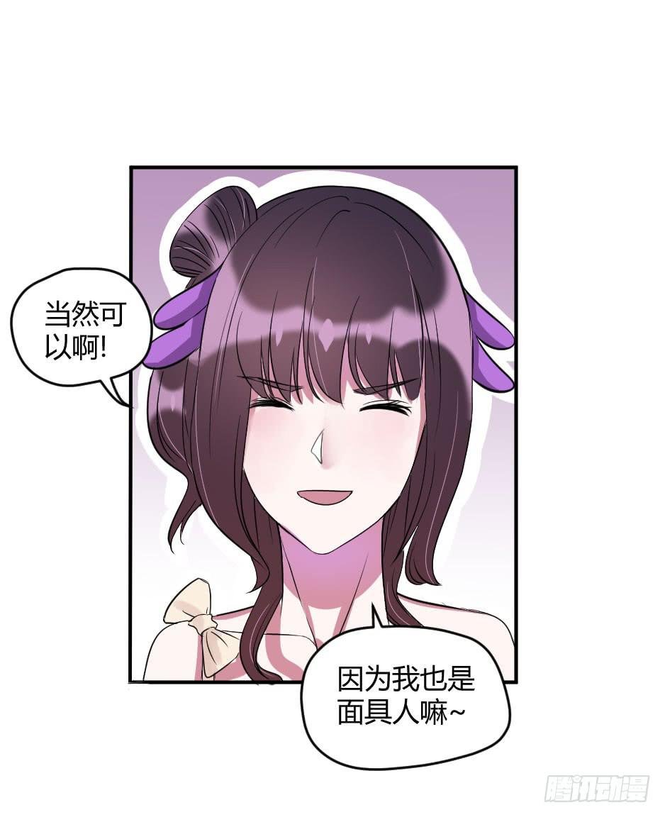 16.我准备好了！