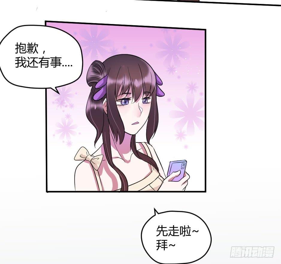 16.我准备好了！