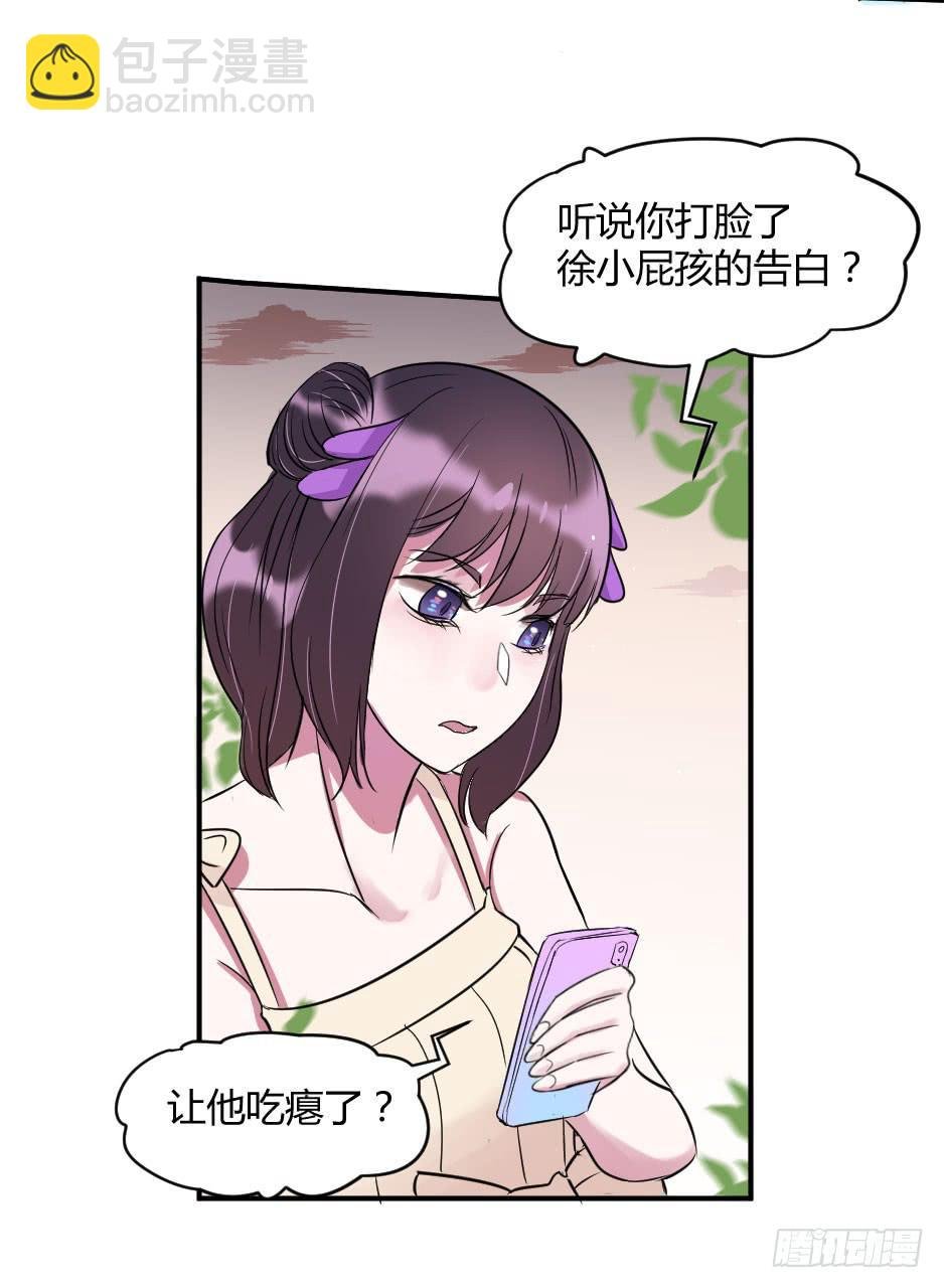 16.我准备好了！