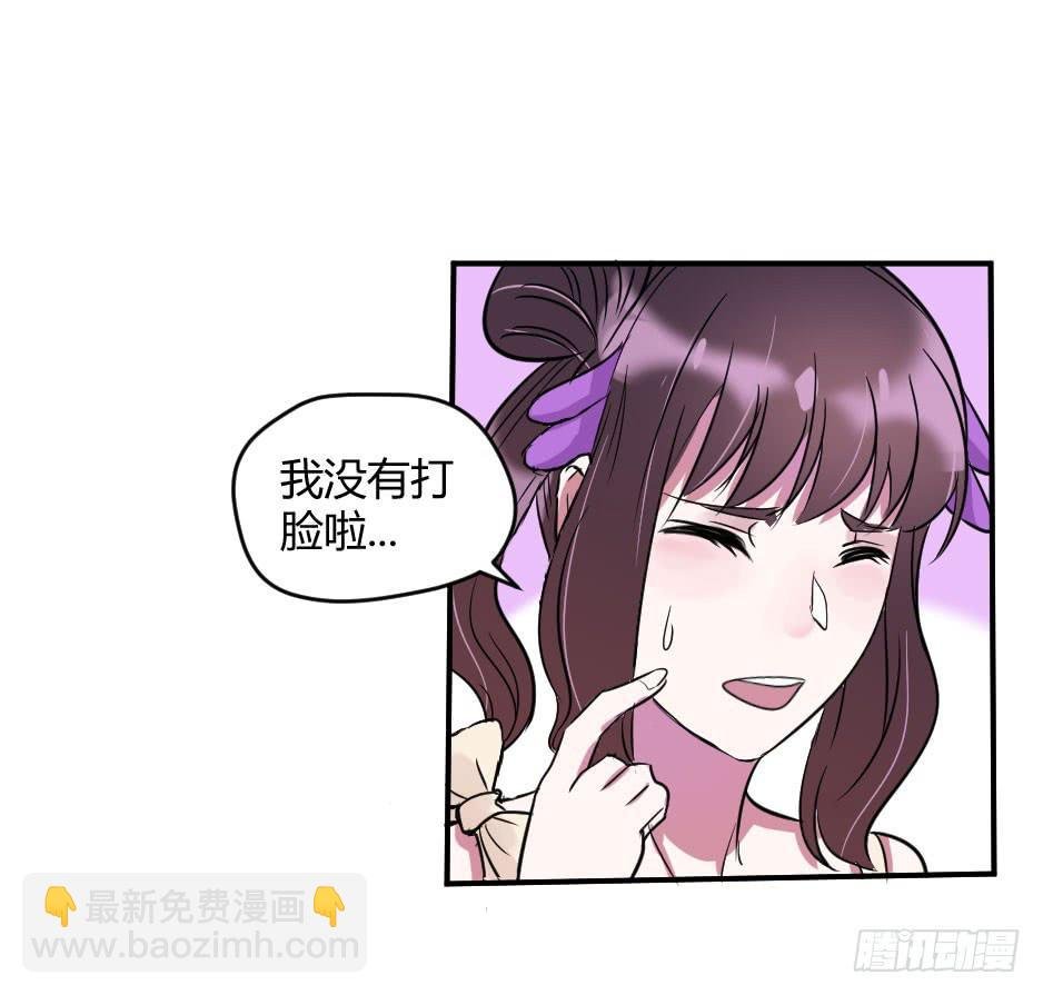 16.我准备好了！