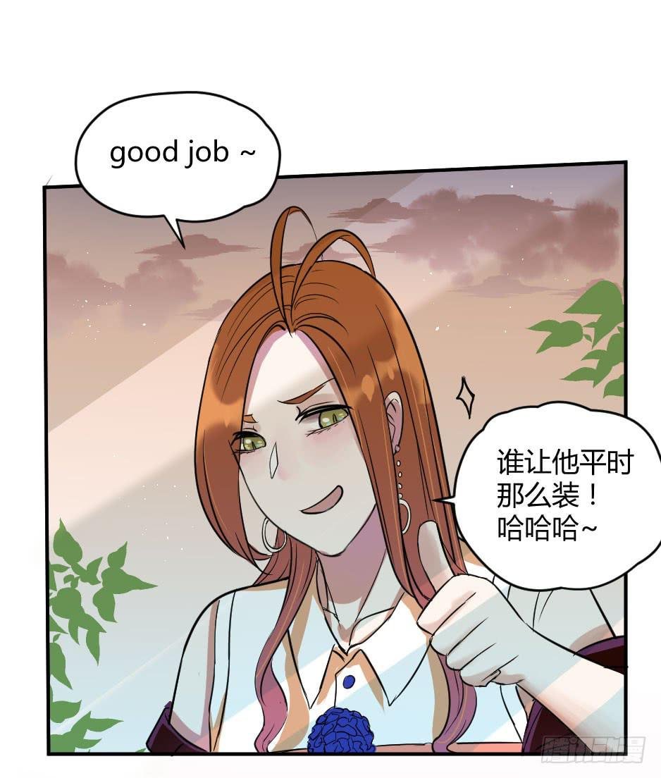 16.我准备好了！