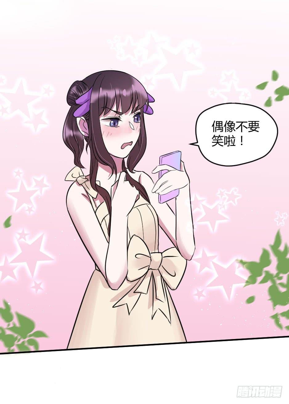 16.我准备好了！