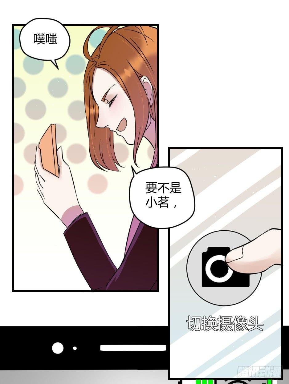 16.我准备好了！