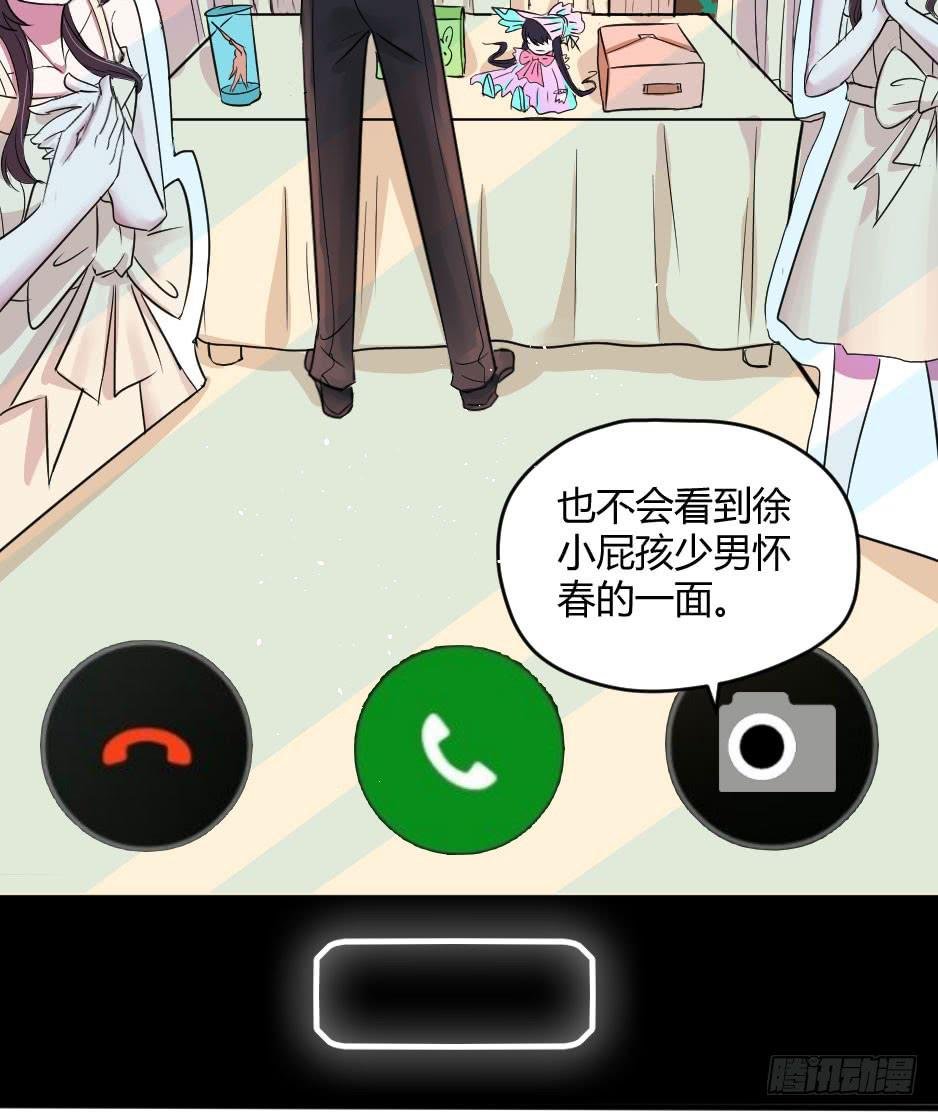 16.我准备好了！