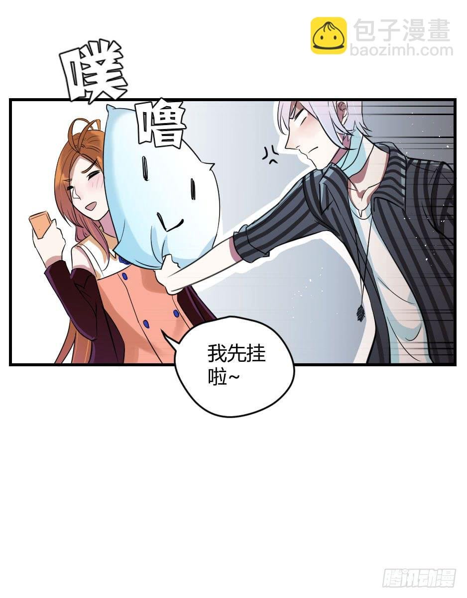 16.我准备好了！