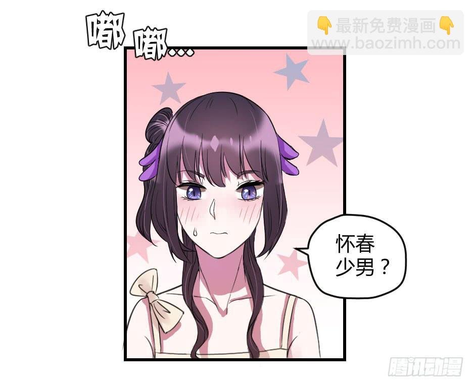 16.我准备好了！