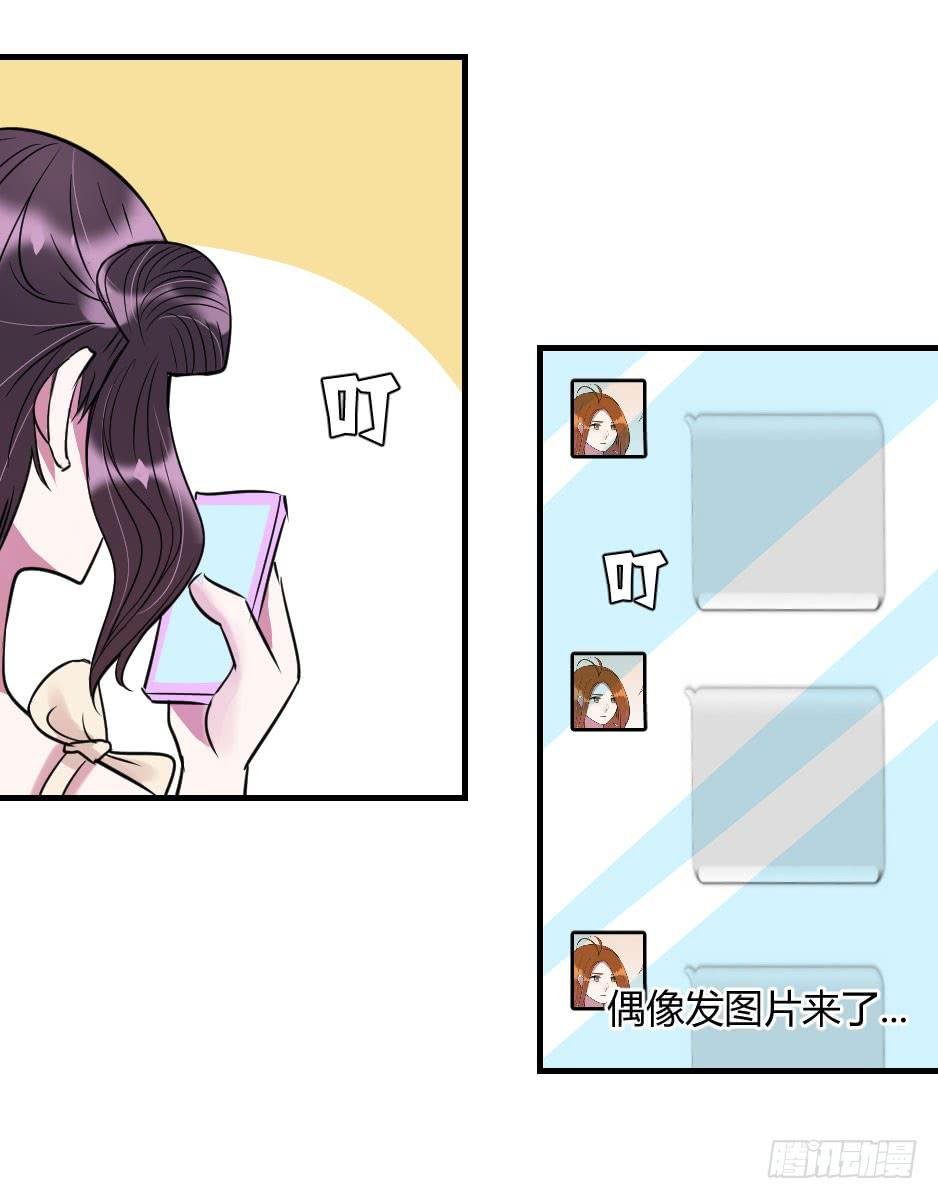 16.我准备好了！
