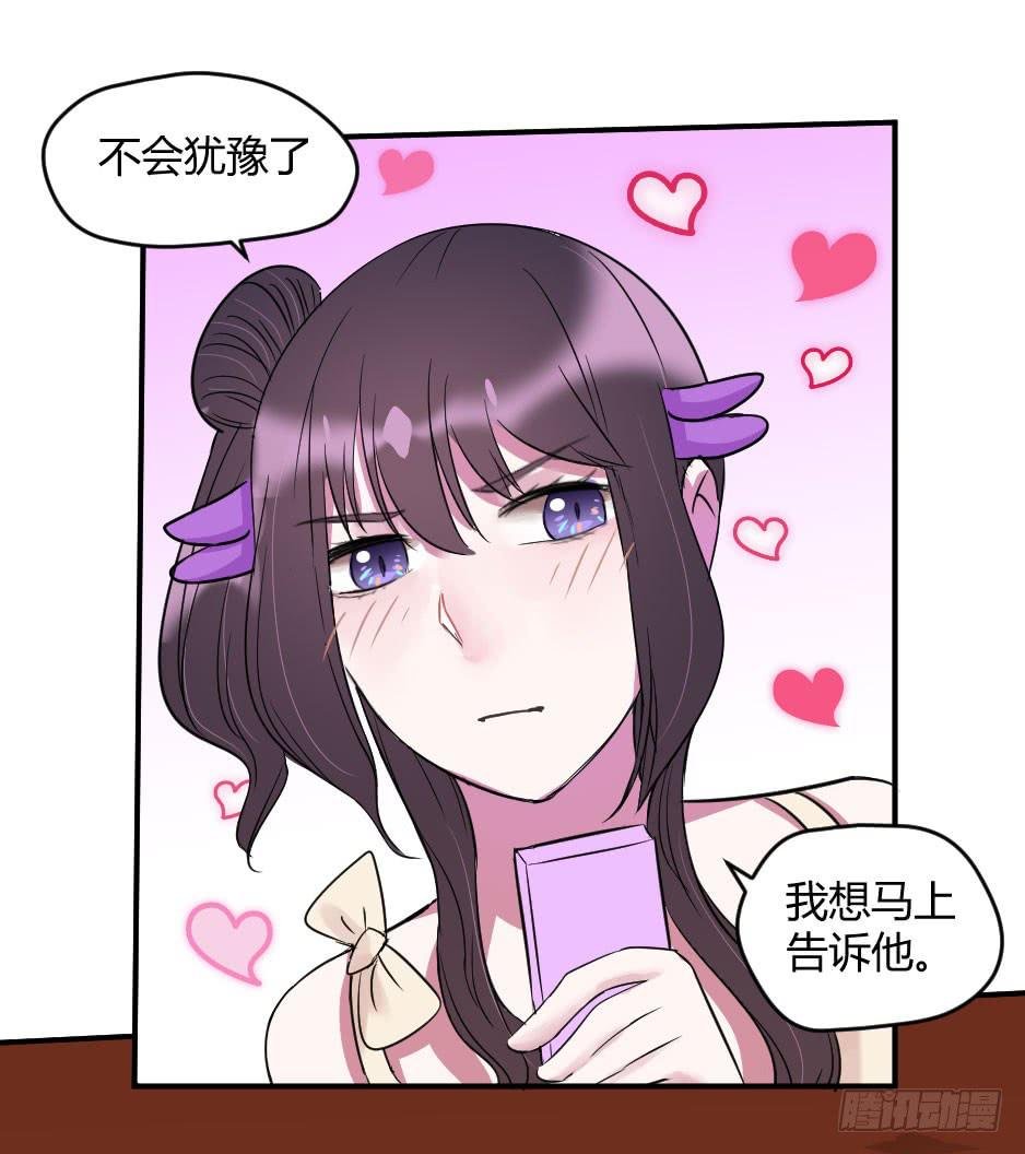 16.我准备好了！