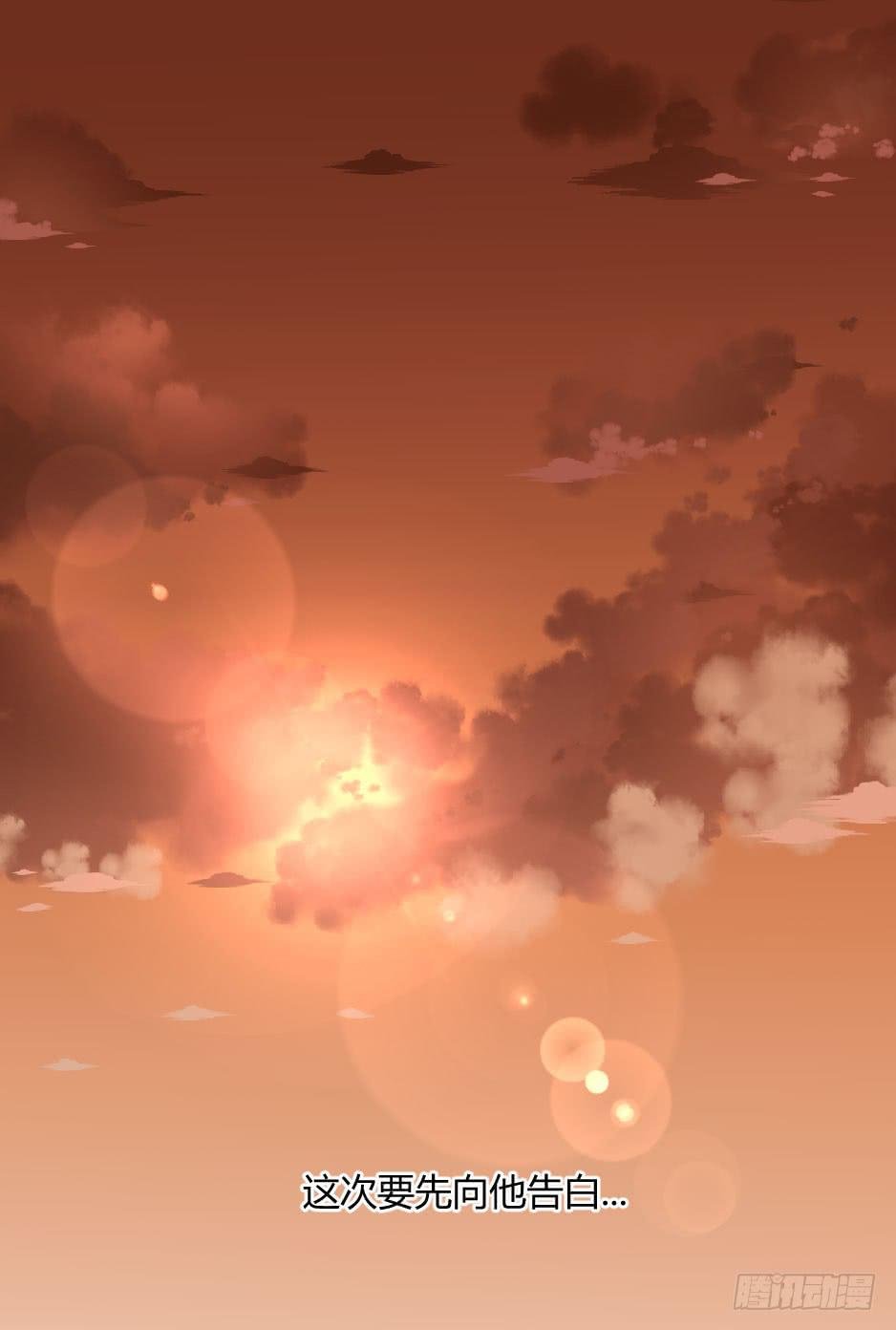 16.我准备好了！