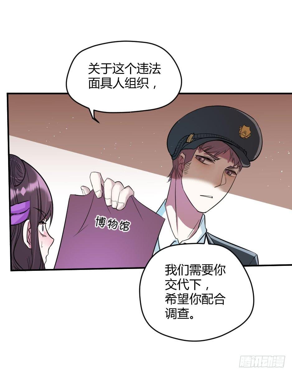 16.我准备好了！