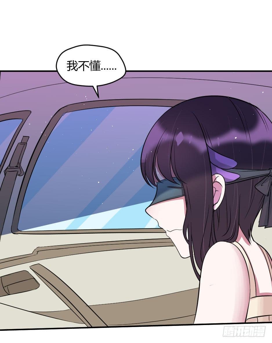 17.还没有告白呢！
