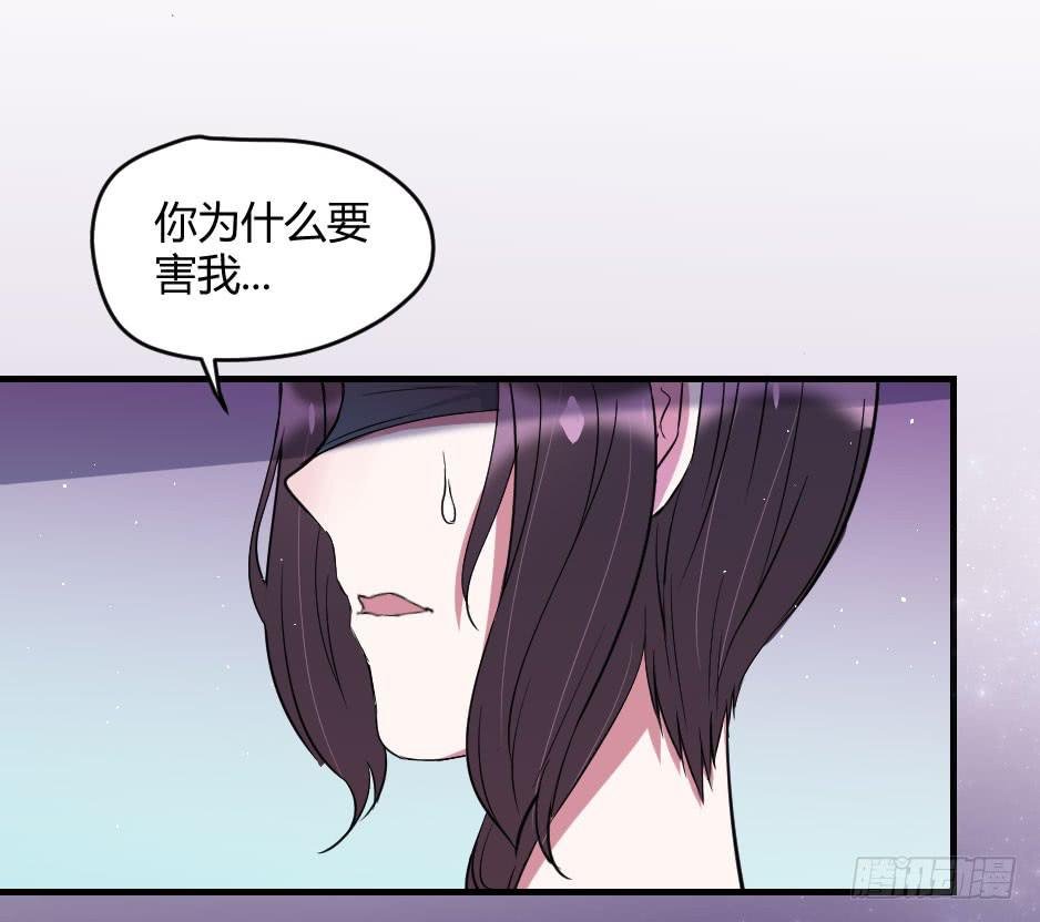 17.还没有告白呢！
