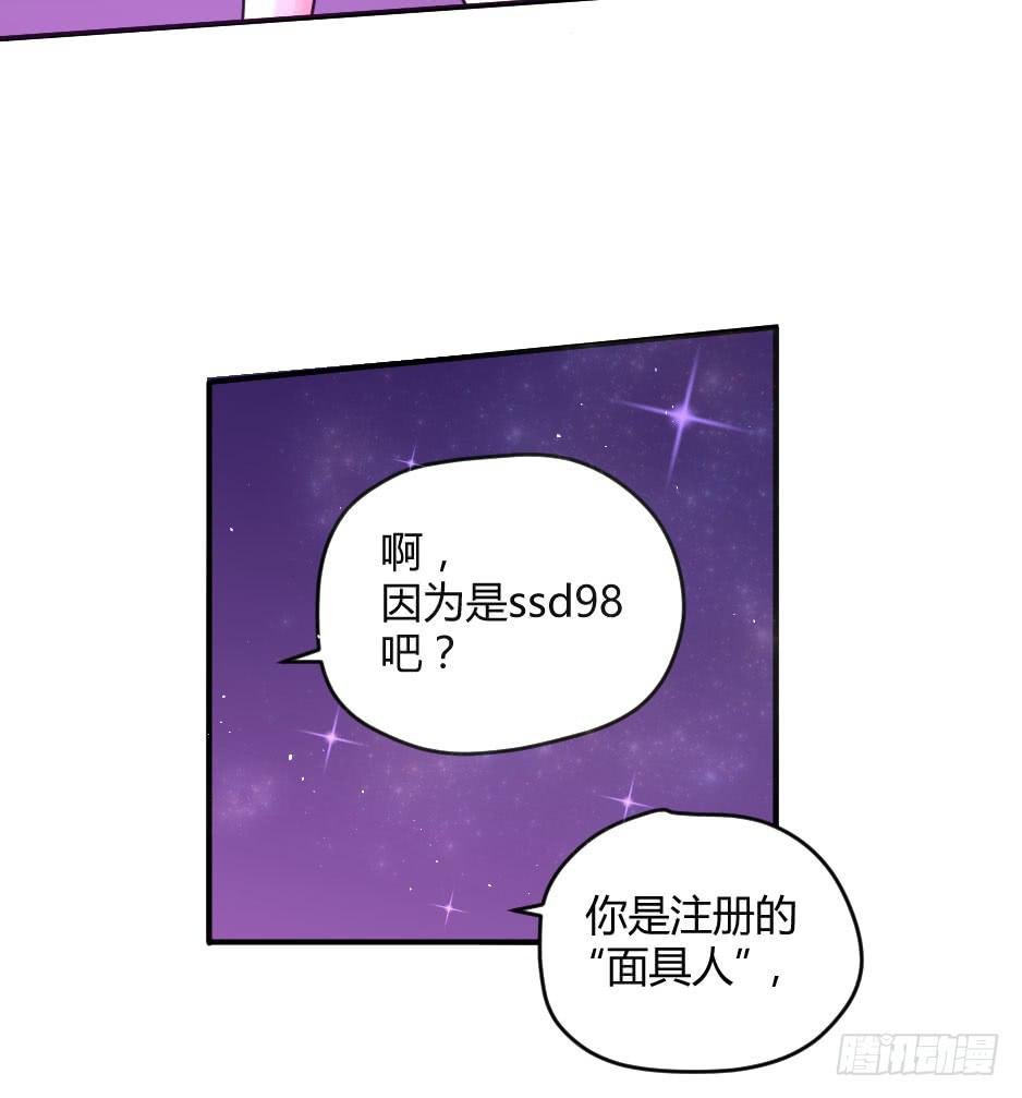 17.还没有告白呢！