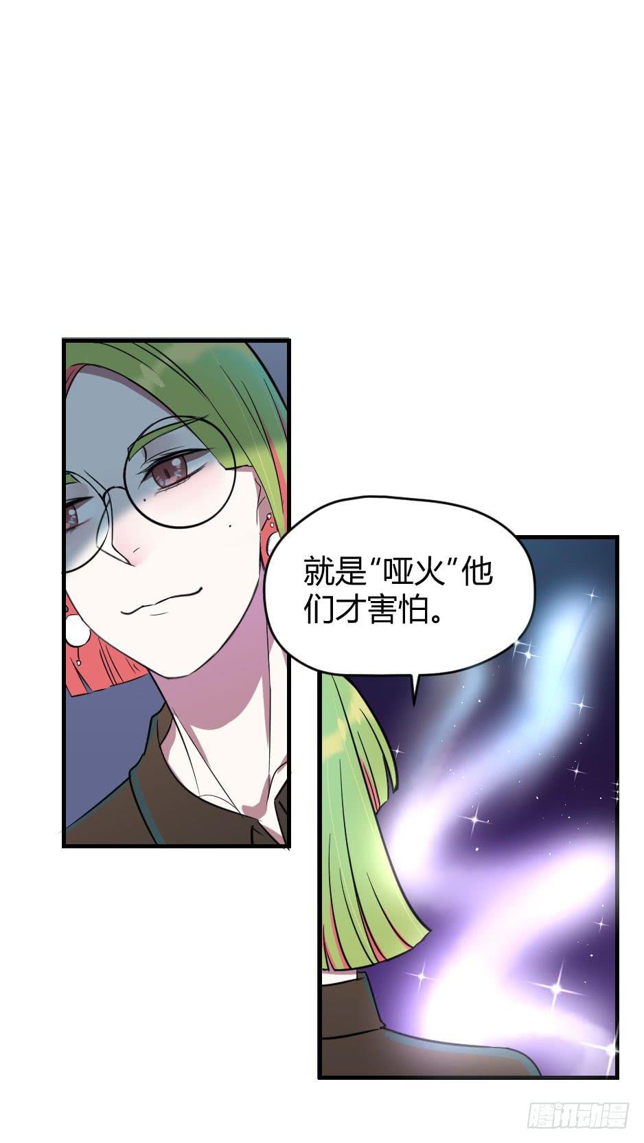 17.还没有告白呢！