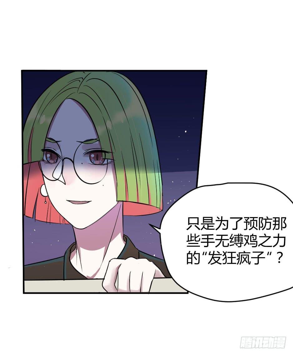 17.还没有告白呢！