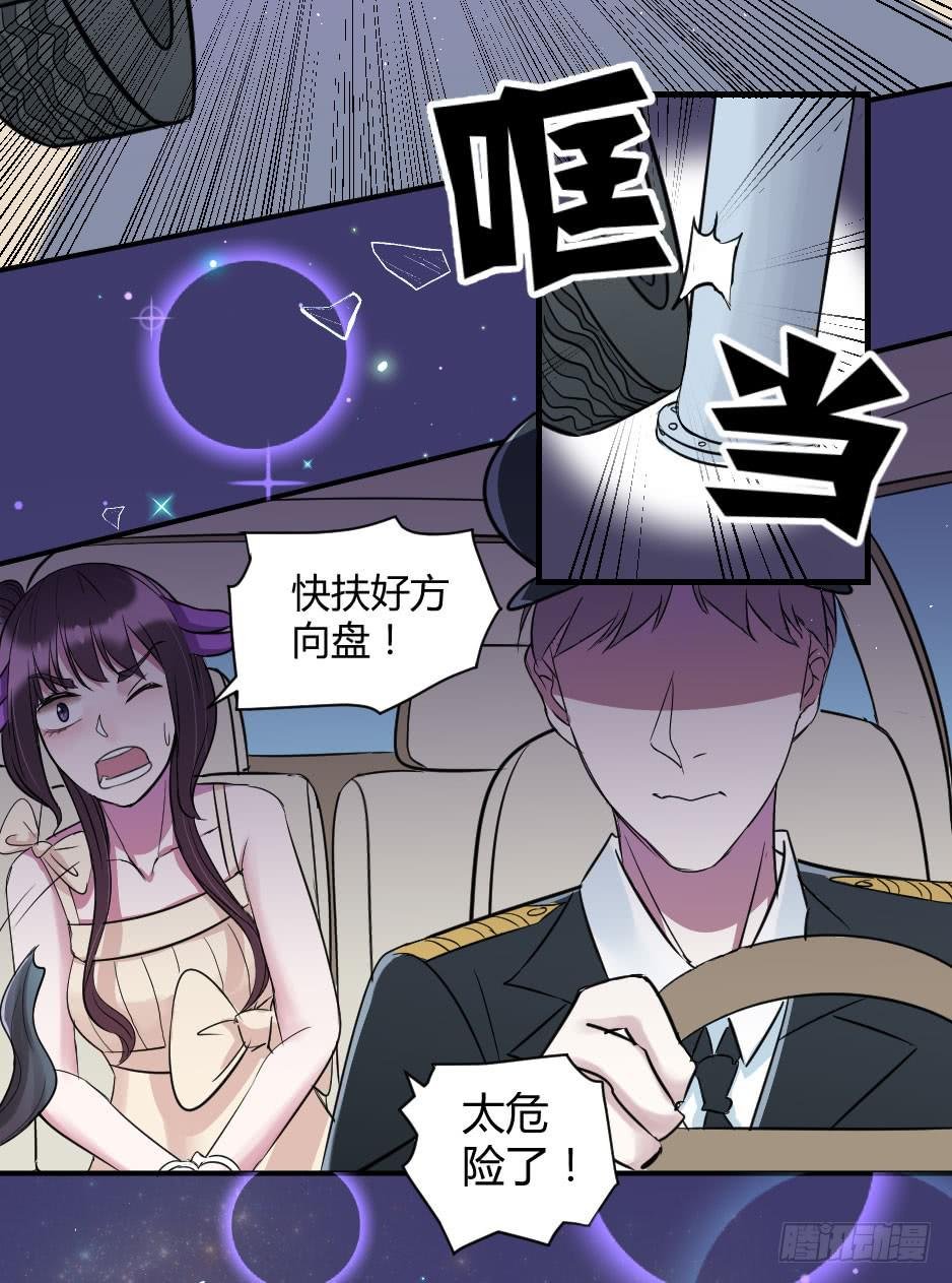 17.还没有告白呢！