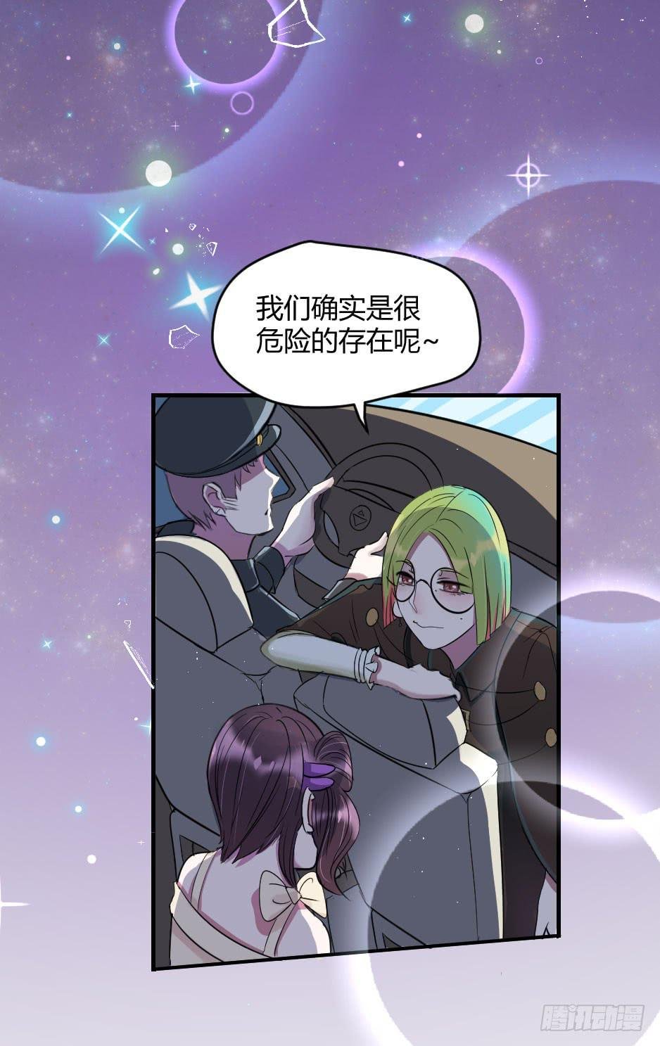 17.还没有告白呢！