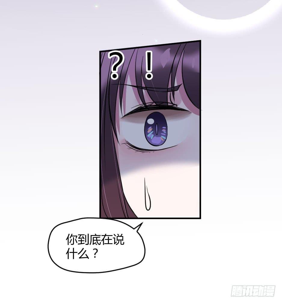 17.还没有告白呢！