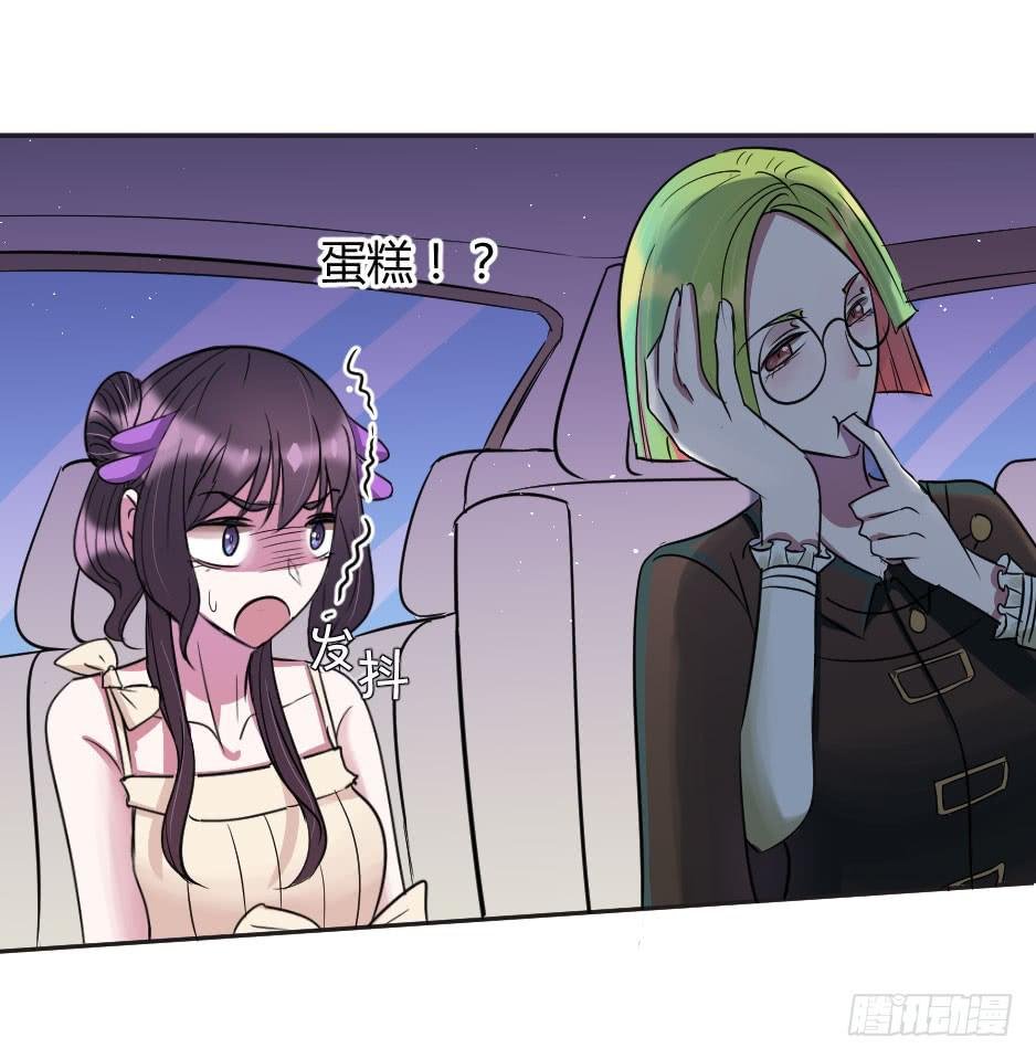 17.还没有告白呢！