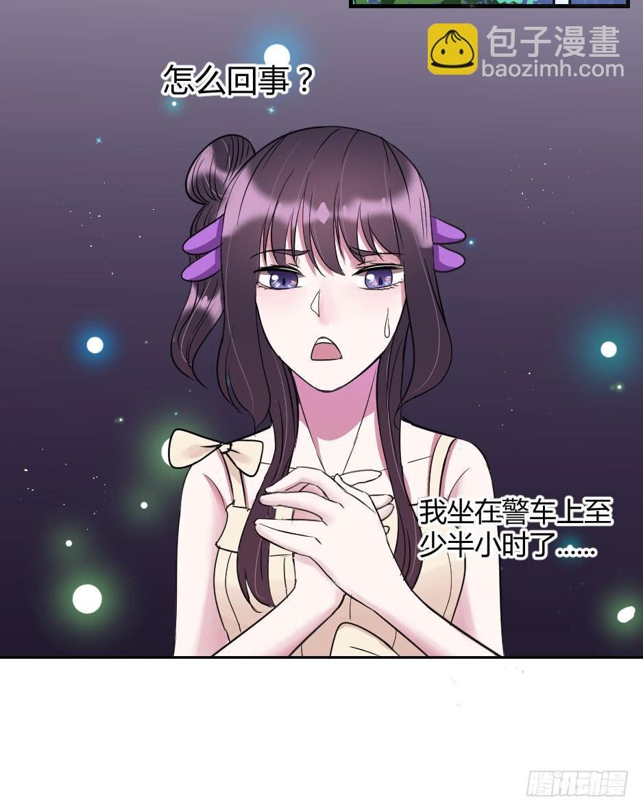 17.还没有告白呢！