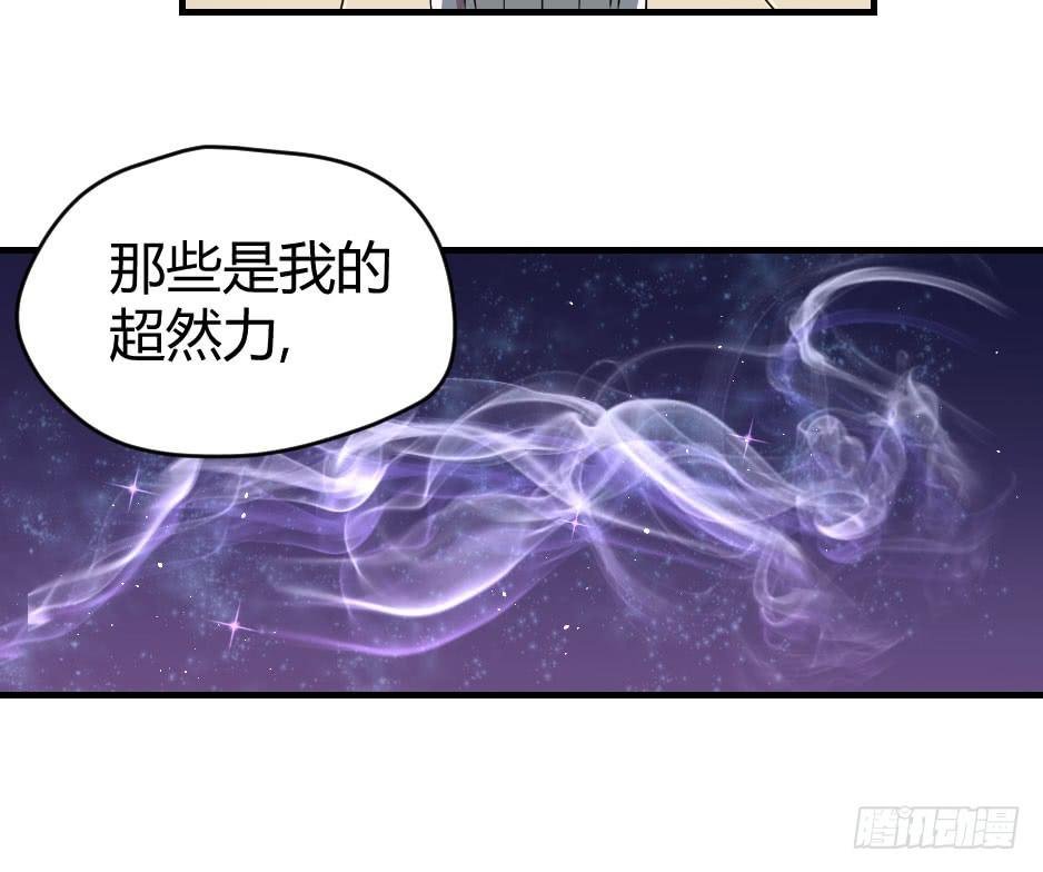 17.还没有告白呢！