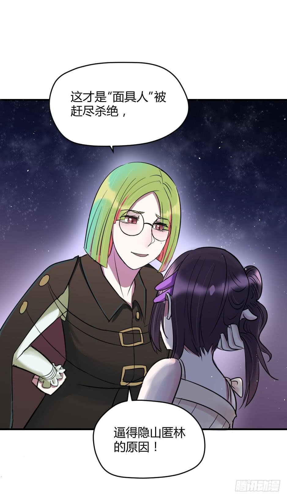 17.还没有告白呢！