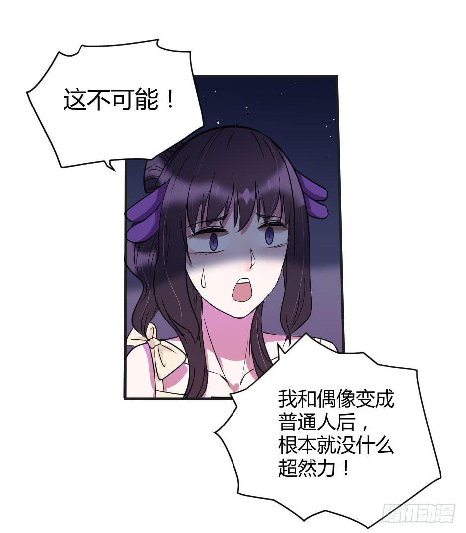 17.还没有告白呢！