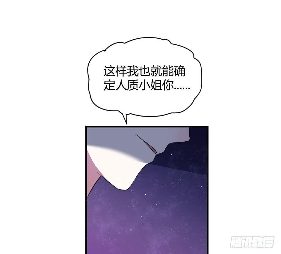 17.还没有告白呢！