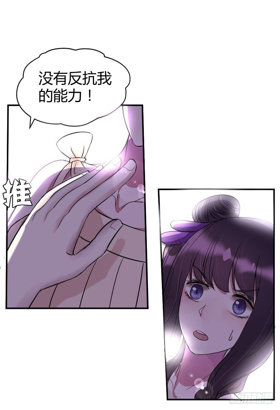 17.还没有告白呢！