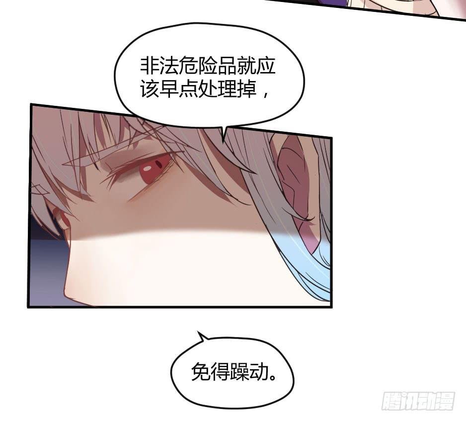 18.徐晨说：“滚！”