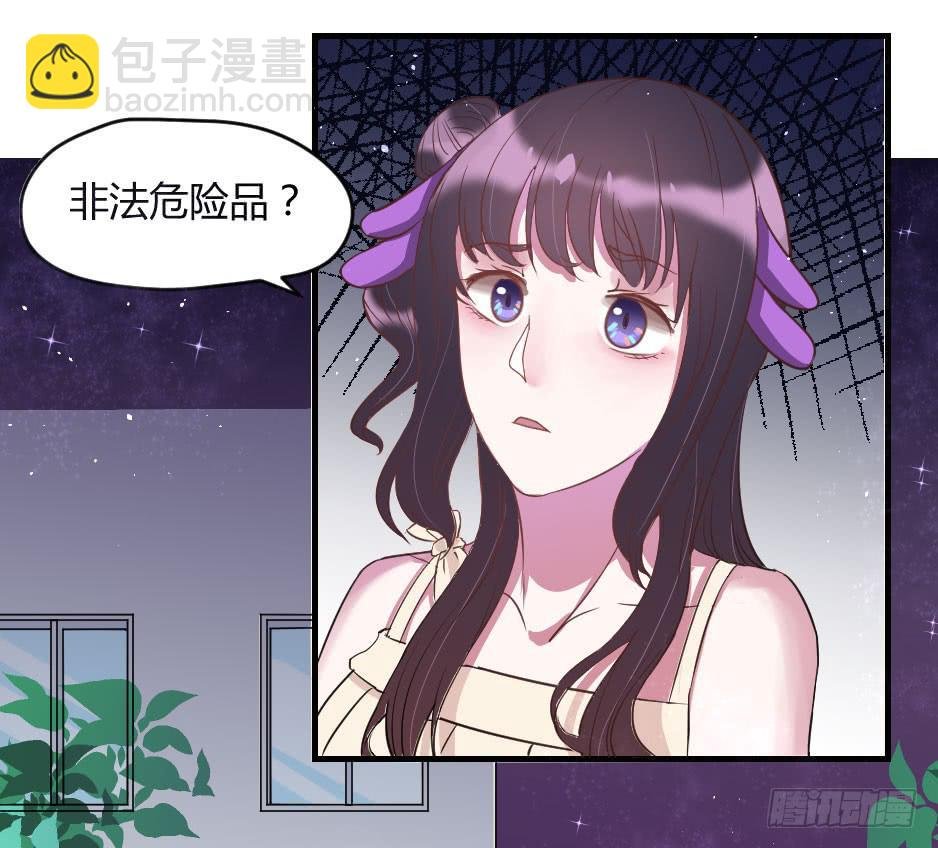 18.徐晨说：“滚！”