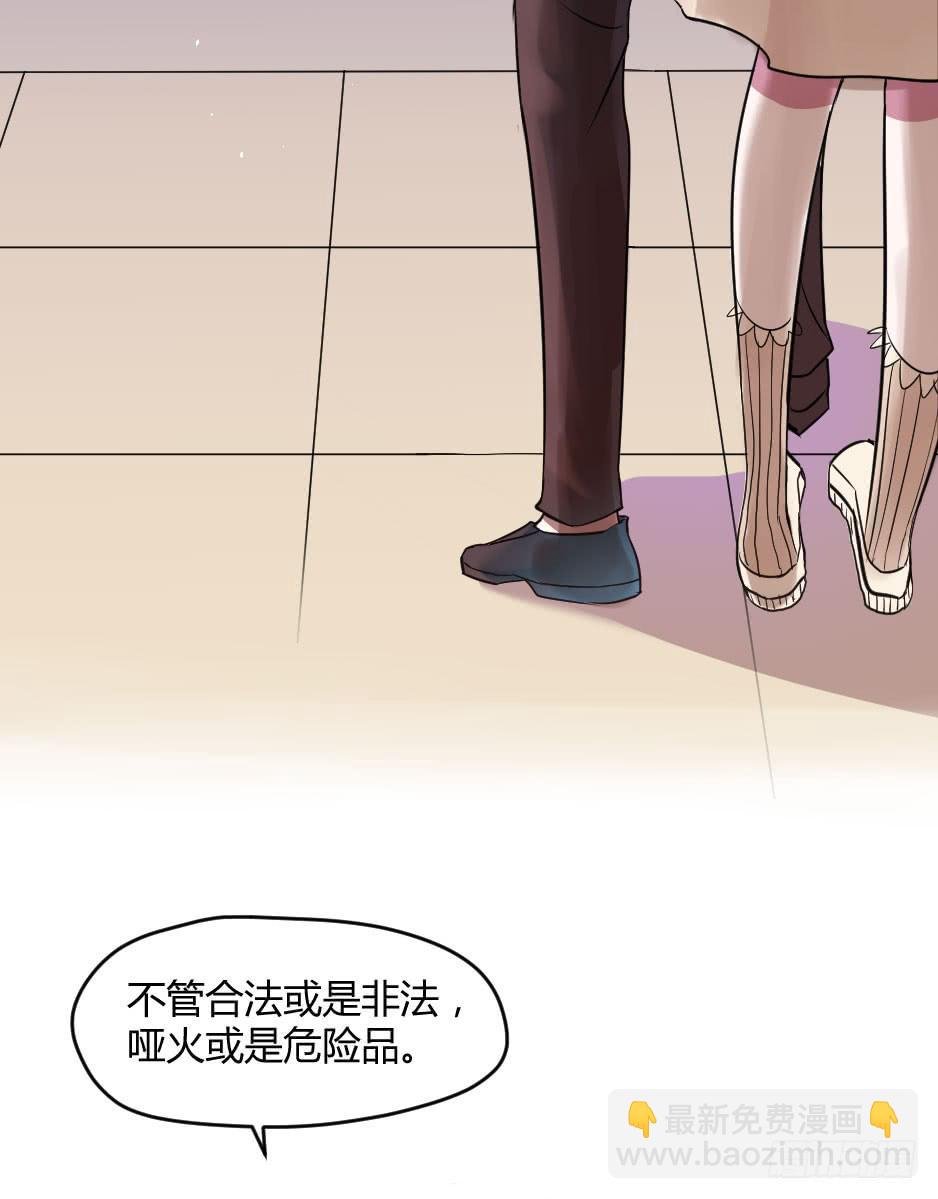 18.徐晨说：“滚！”