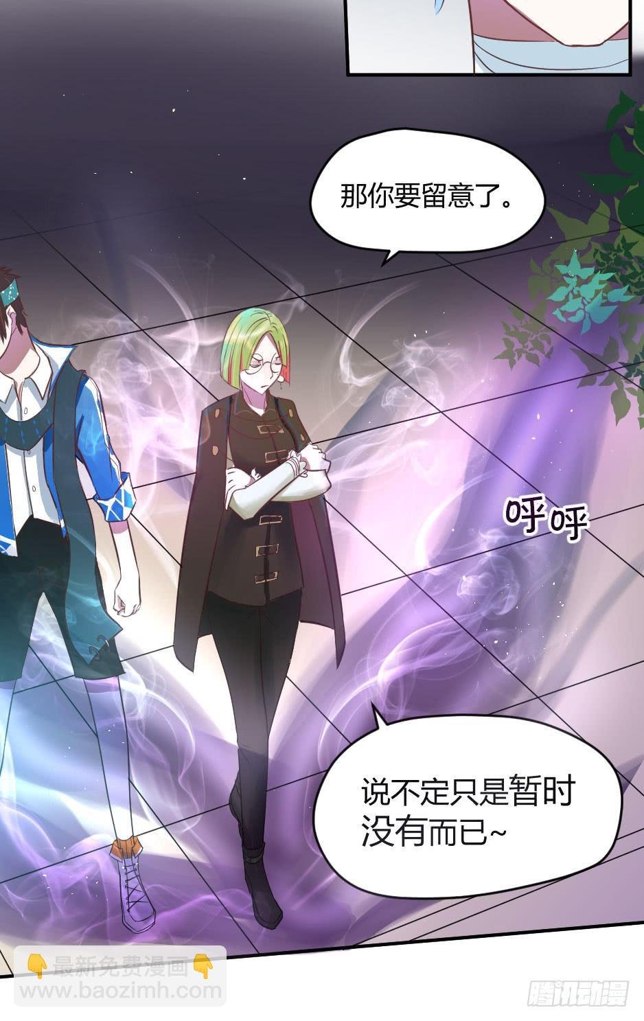 18.徐晨说：“滚！”
