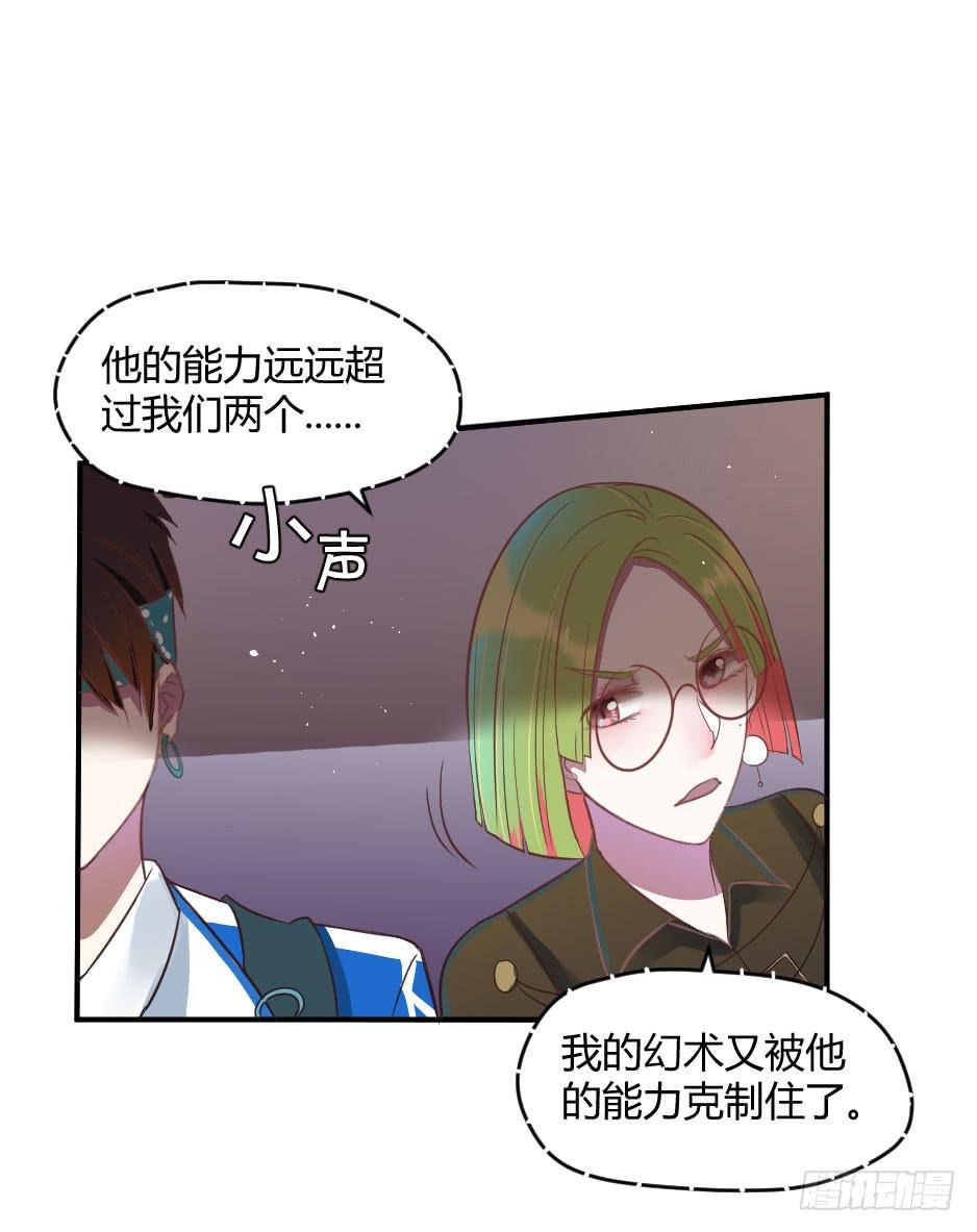 18.徐晨说：“滚！”