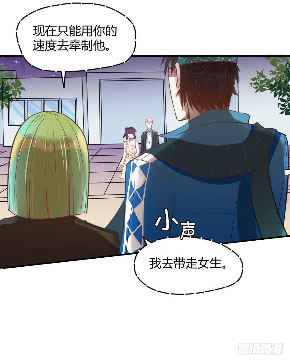 18.徐晨说：“滚！”