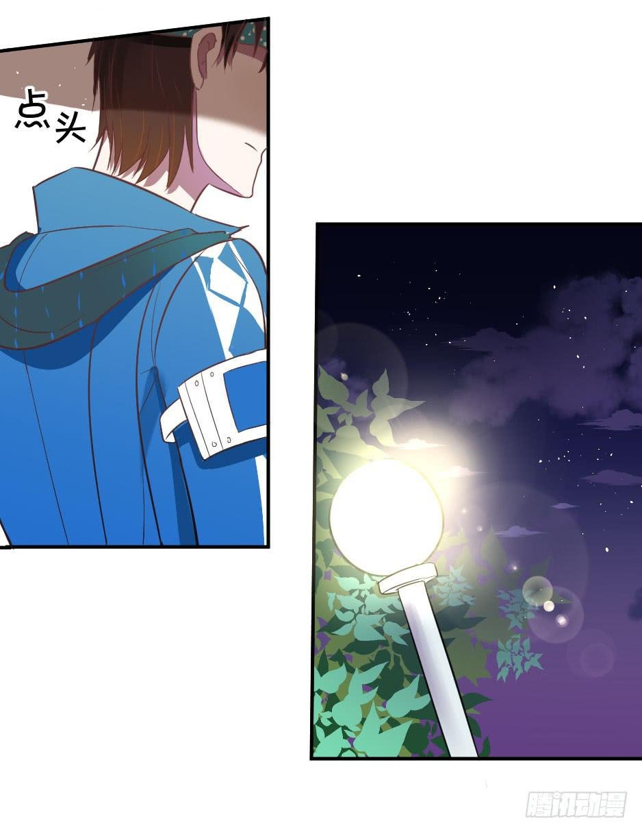 18.徐晨说：“滚！”