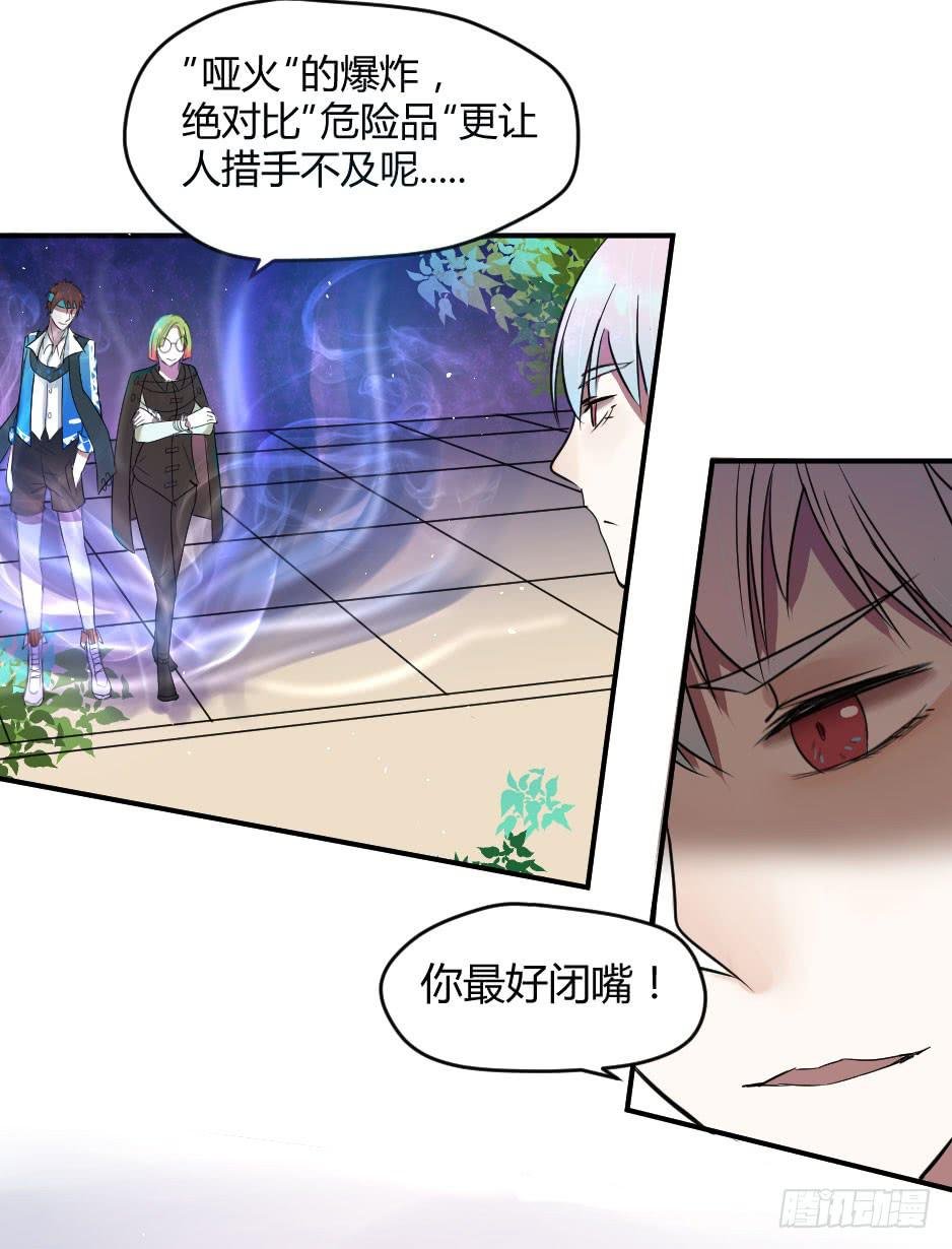 18.徐晨说：“滚！”