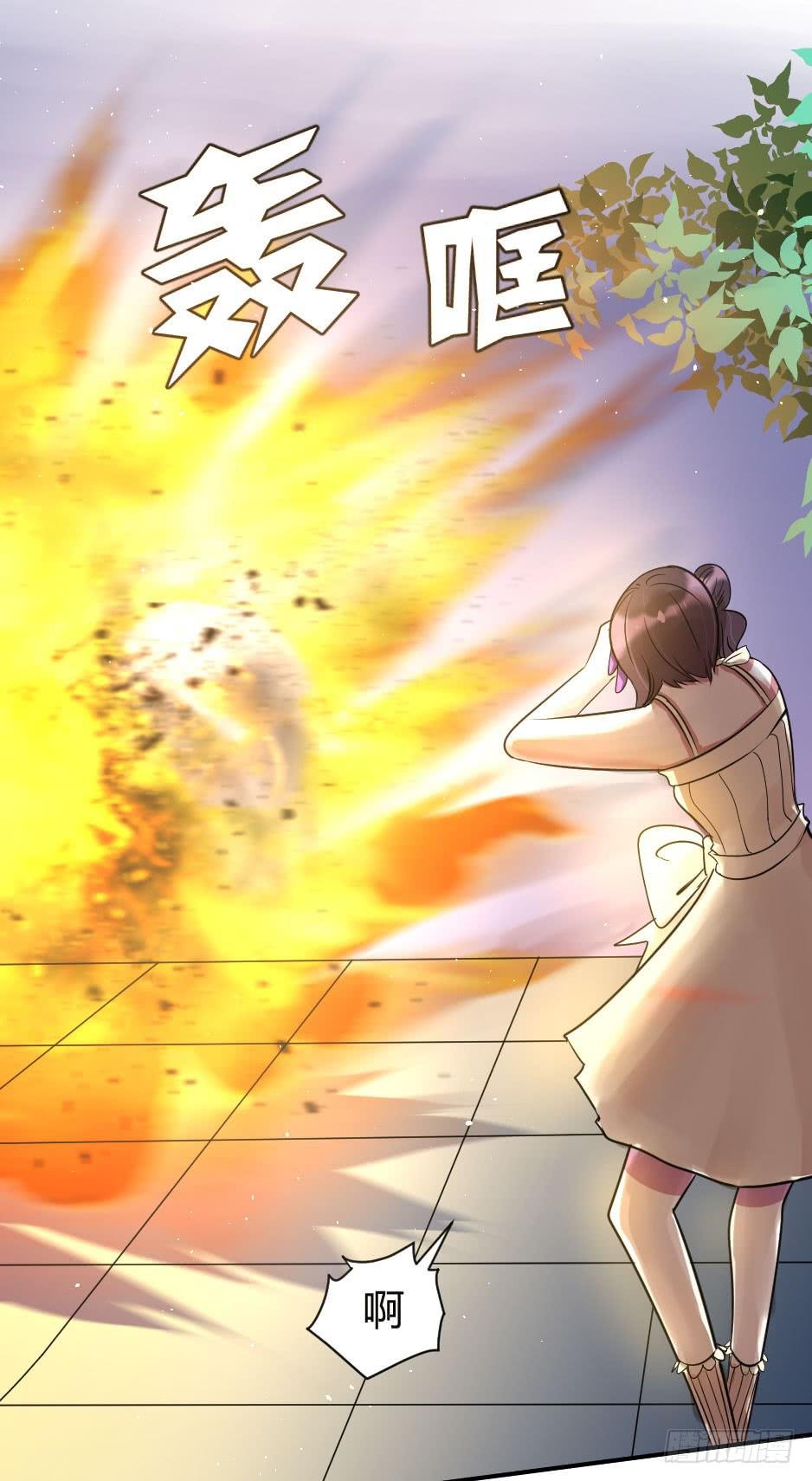 18.徐晨说：“滚！”