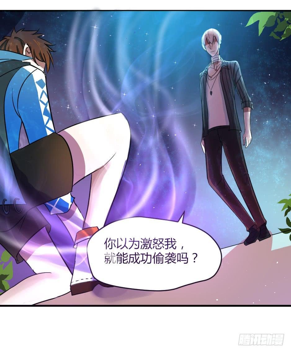 18.徐晨说：“滚！”