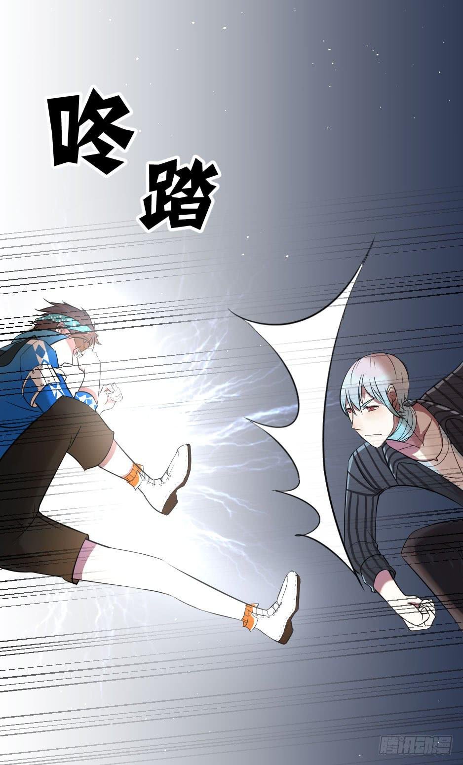 18.徐晨说：“滚！”
