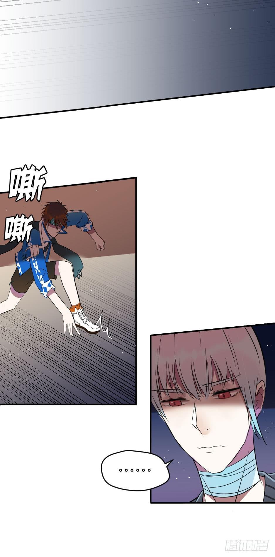 18.徐晨说：“滚！”