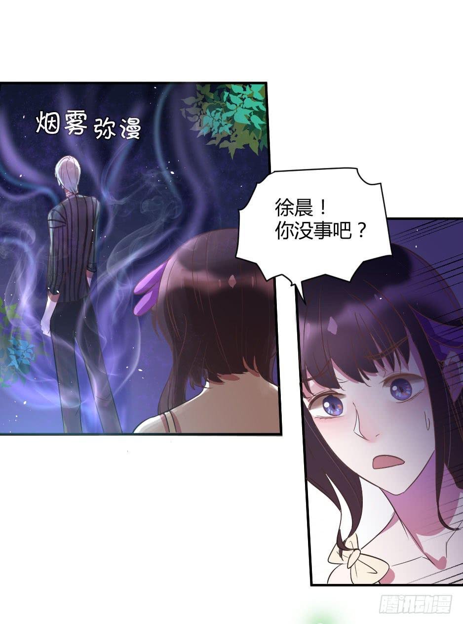 18.徐晨说：“滚！”