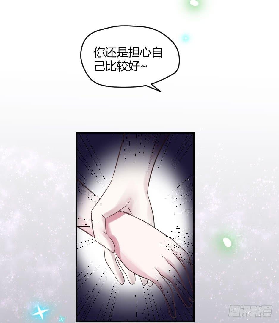 18.徐晨说：“滚！”