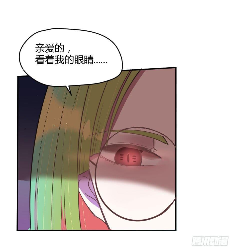 18.徐晨说：“滚！”