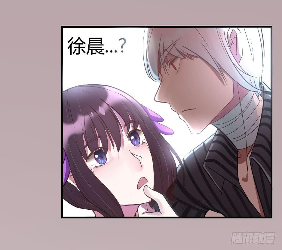 18.徐晨说：“滚！”