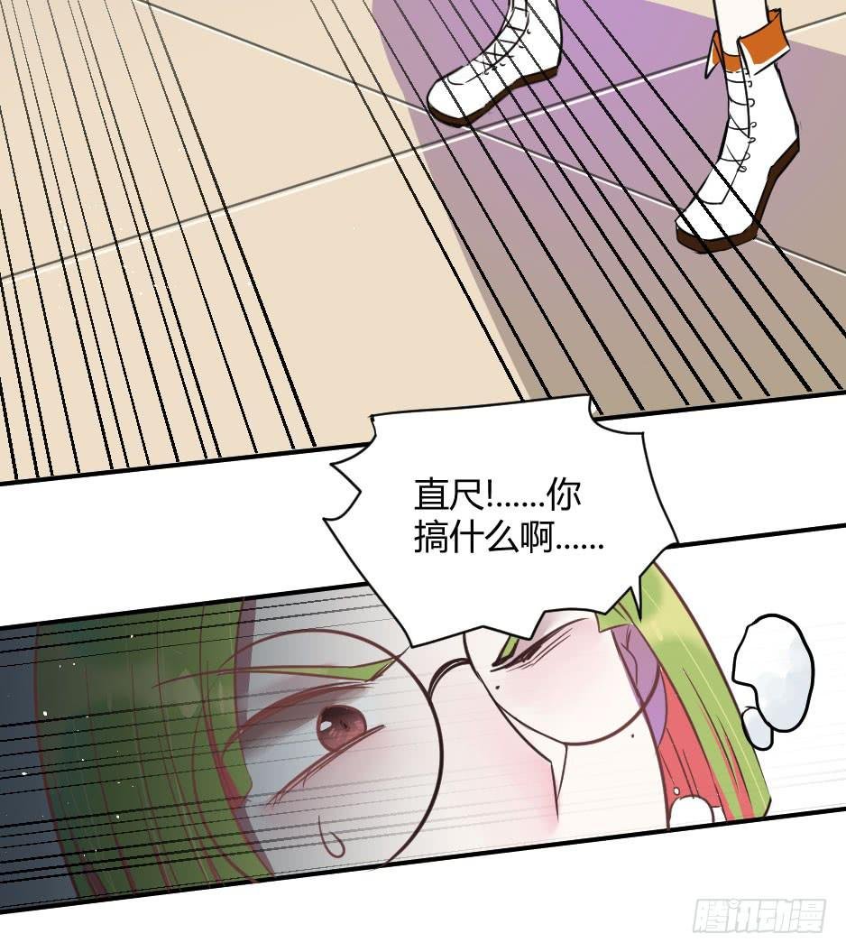 18.徐晨说：“滚！”