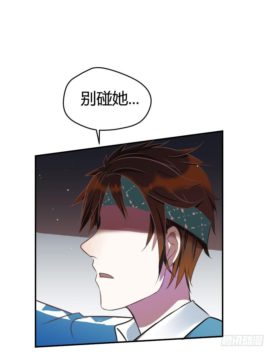 18.徐晨说：“滚！”