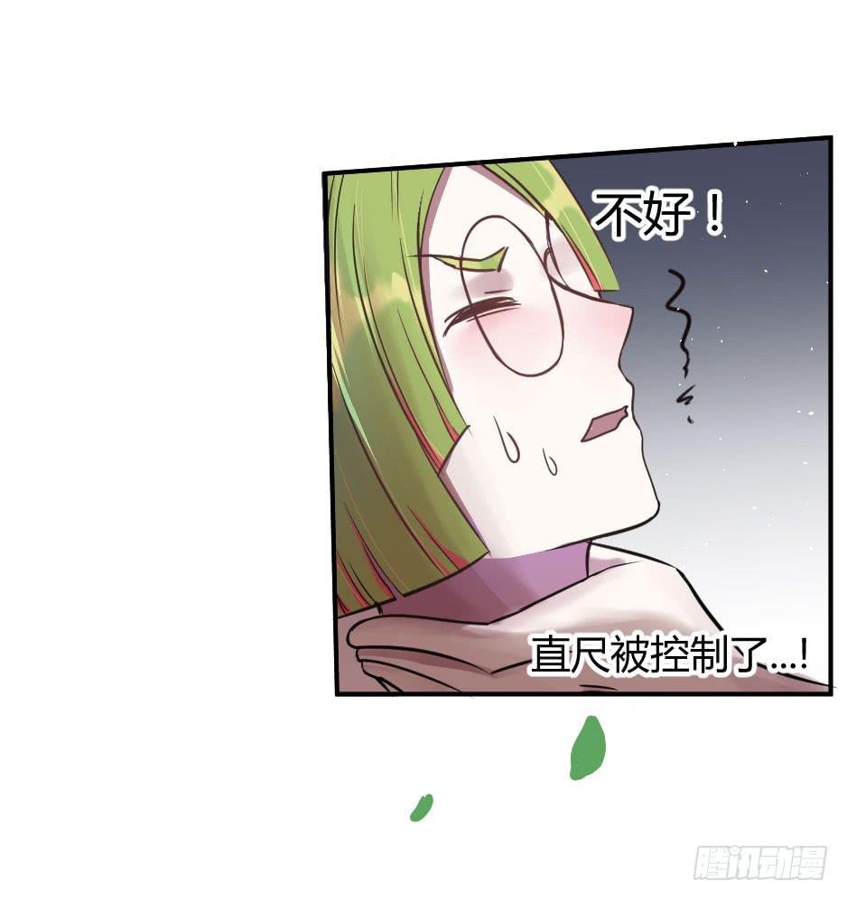 18.徐晨说：“滚！”