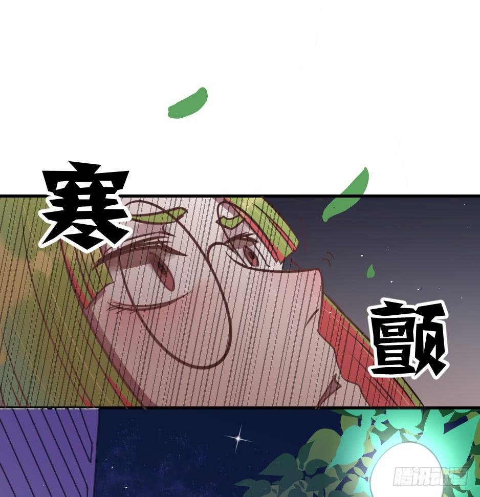 18.徐晨说：“滚！”