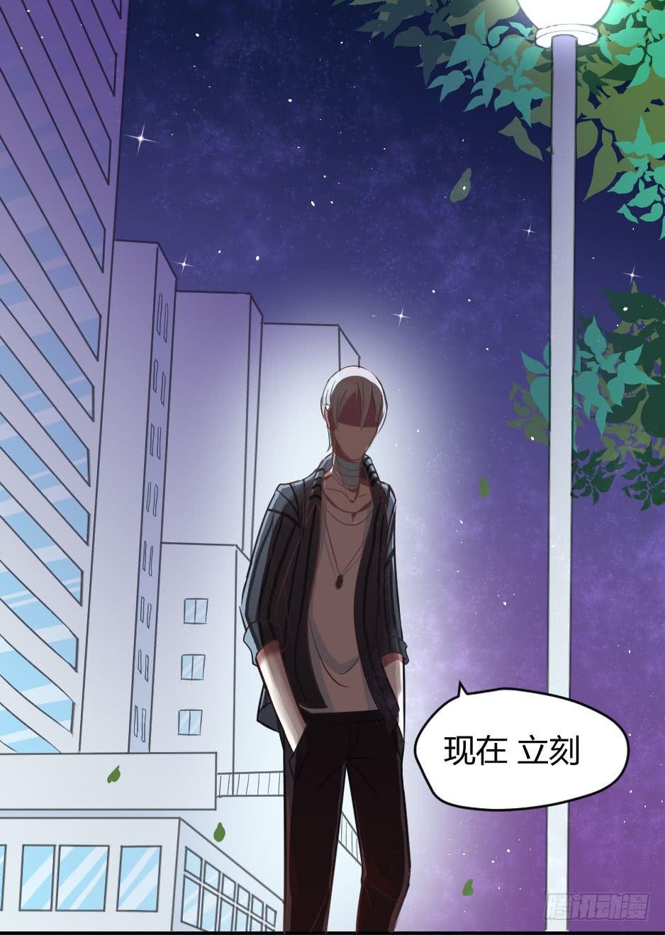 18.徐晨说：“滚！”